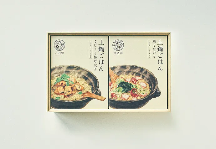 土鍋ごはんのミールキット